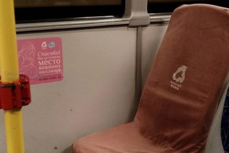 беременных