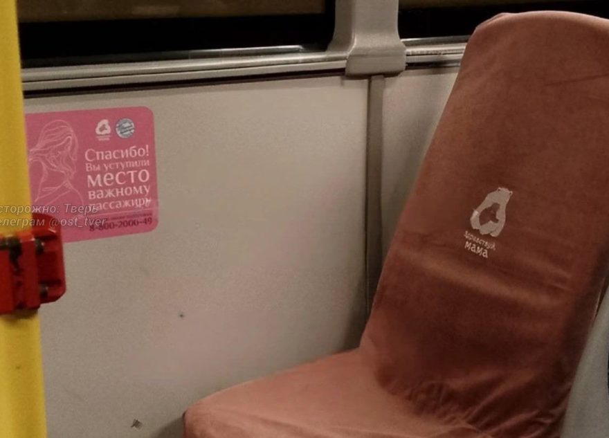 беременных