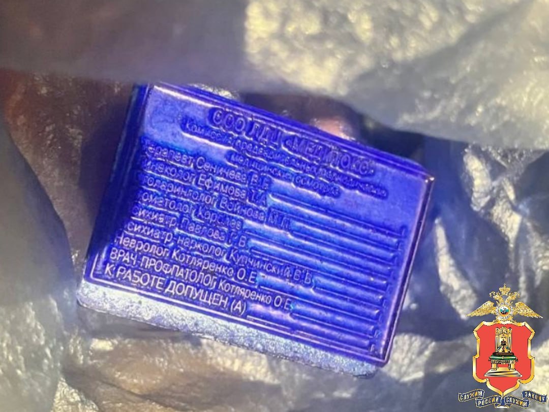 В Твери молодые люди промышляли подделкой медицинских справок