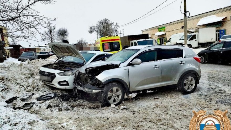 столкнулись