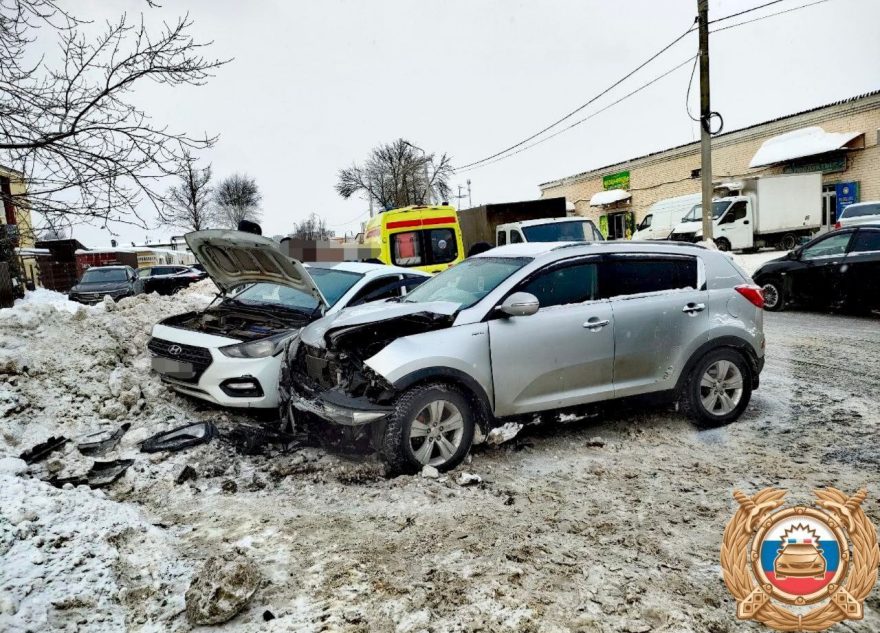 столкнулись