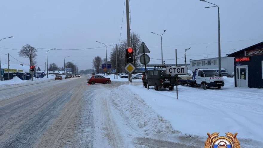 столкнулись