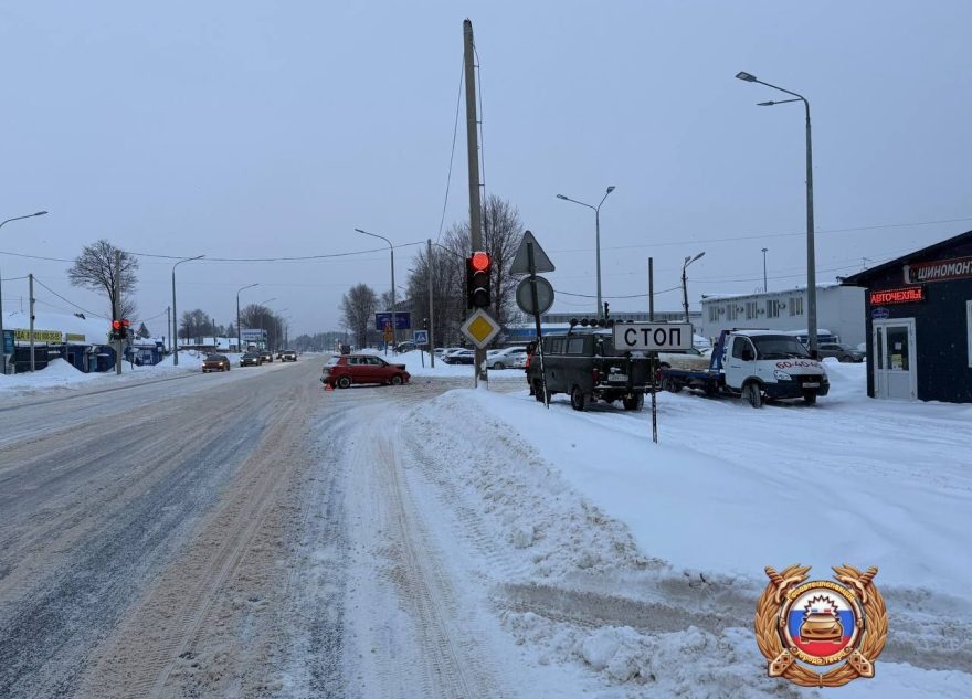 столкнулись