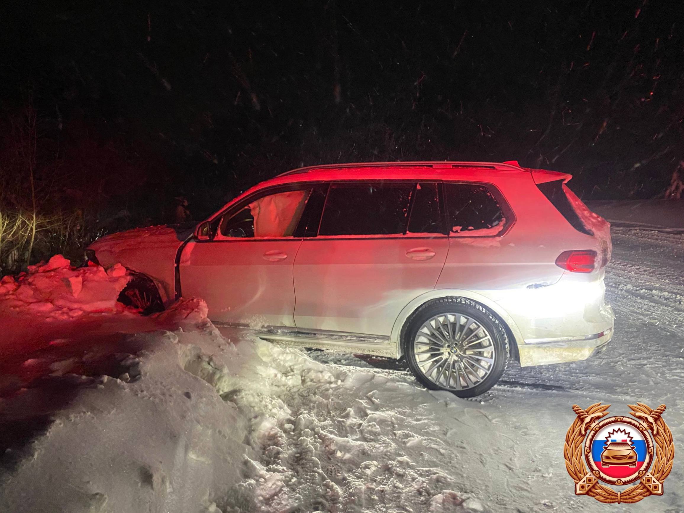 столкнулись