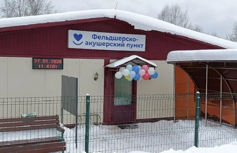 В Тверской области продолжается ввод фельдшерско-акушерских пунктов, установленных в рамках народной программы партии «Единая Россия»