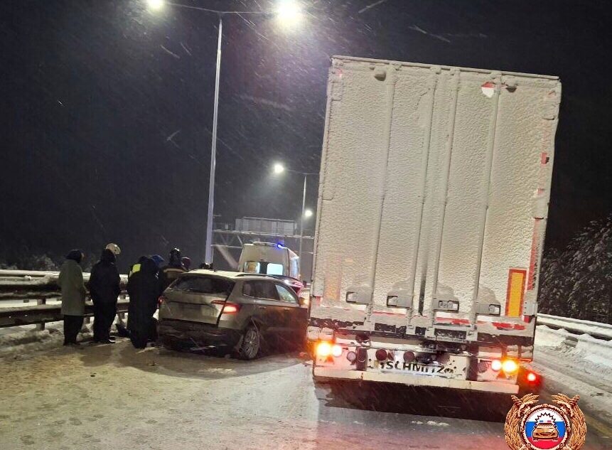 столкнулись