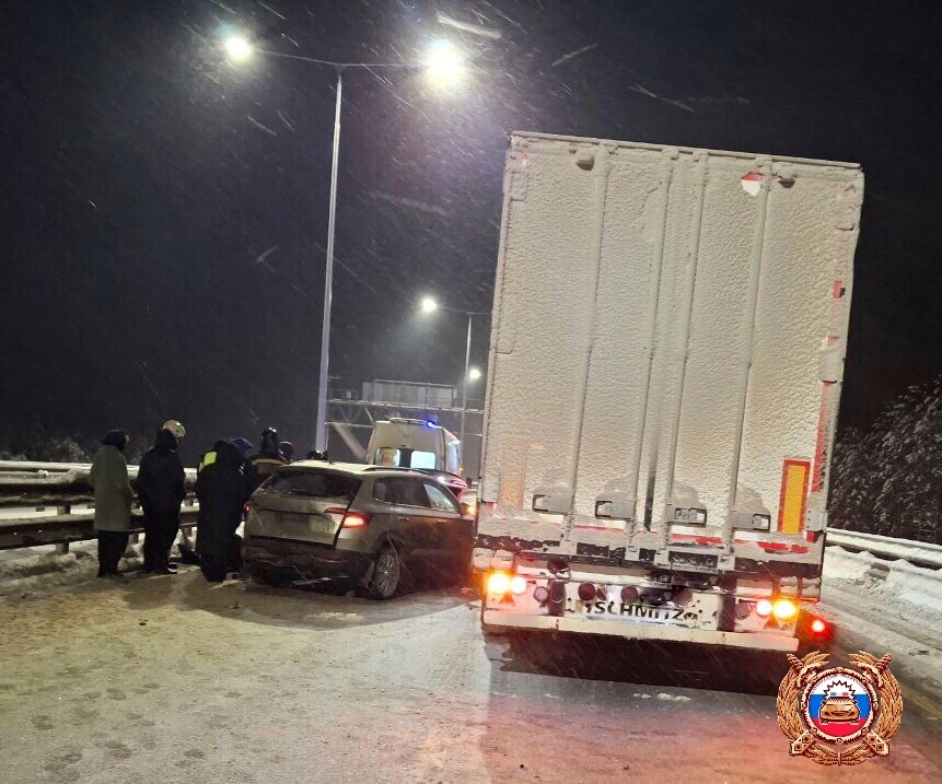 столкнулись