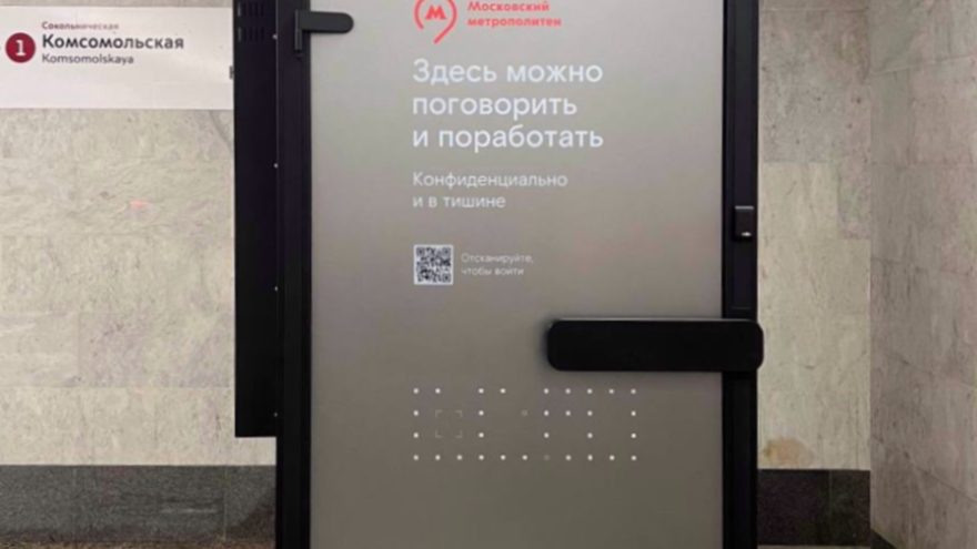 Ваш звонок очень важен: почти 4 тысячи раз забронировали пассажиры метро акустические цифровые кабины «Ростелекома», чтобы поговорить в тишине