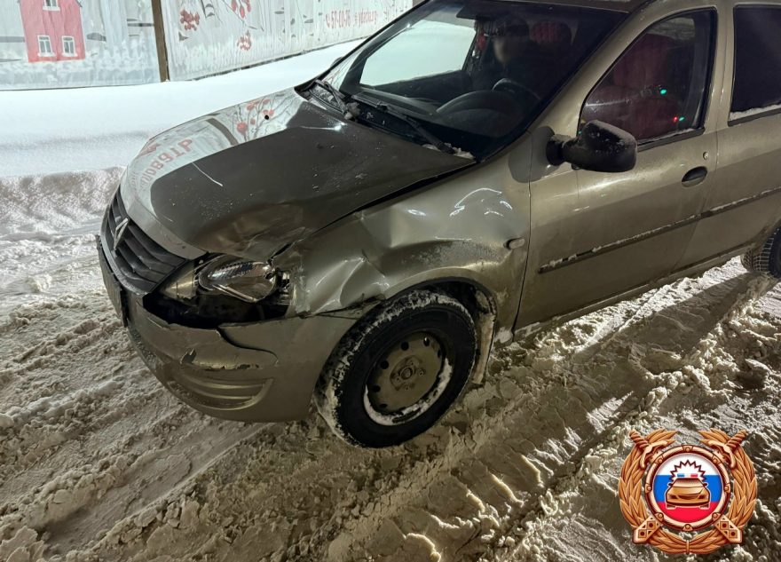 пострадала