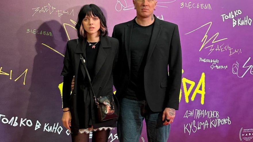 саундтреком