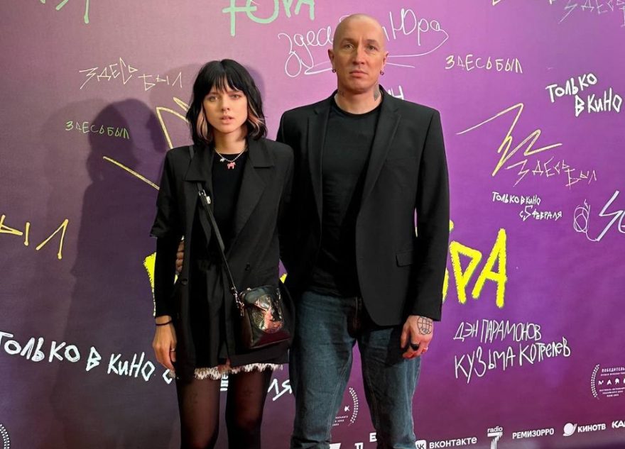 саундтреком