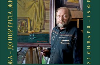 Абрамовича