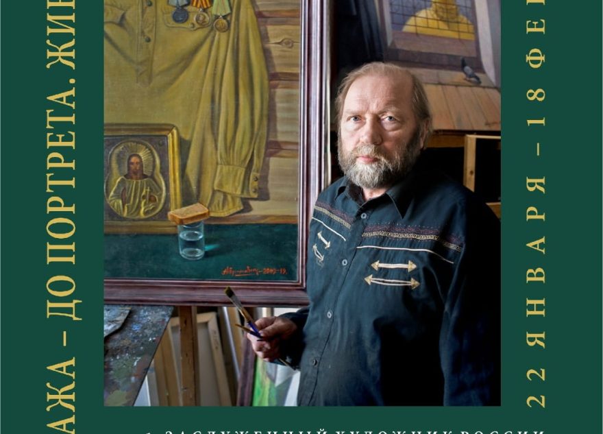 Абрамовича