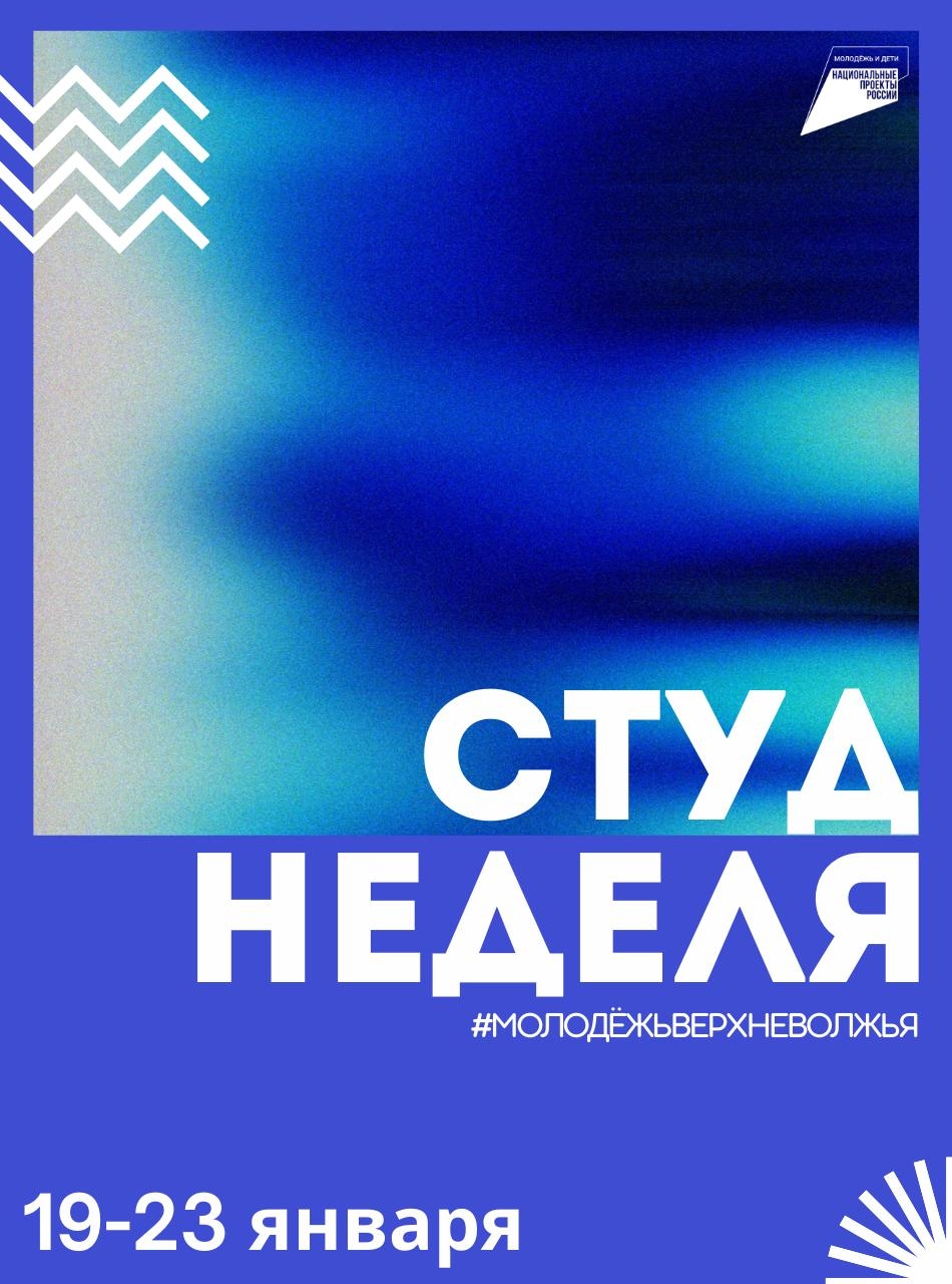 стартовала