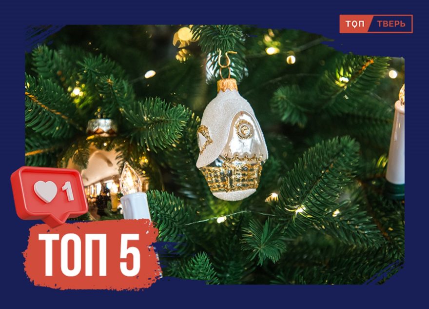 Те же Фаберже: топ фактов про Старый Новый год
