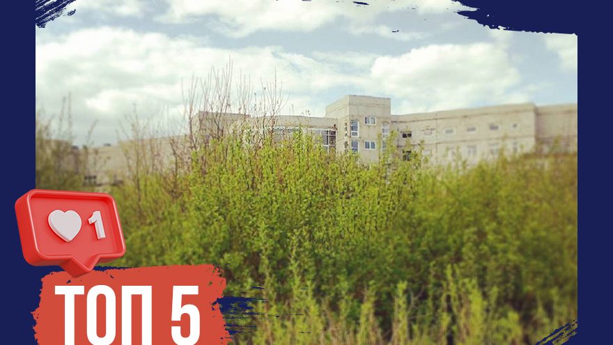 Заводы, больницы, мосты: продолжаем исследовать тверские заброшки