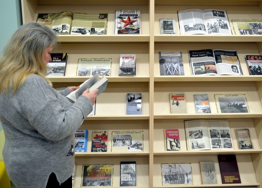 Ленинграда