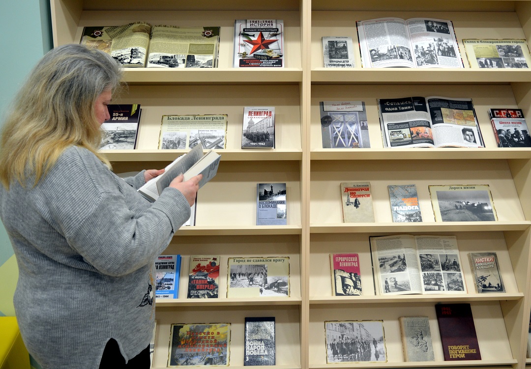 Ленинграда