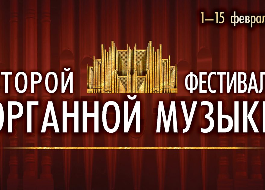 композиторов