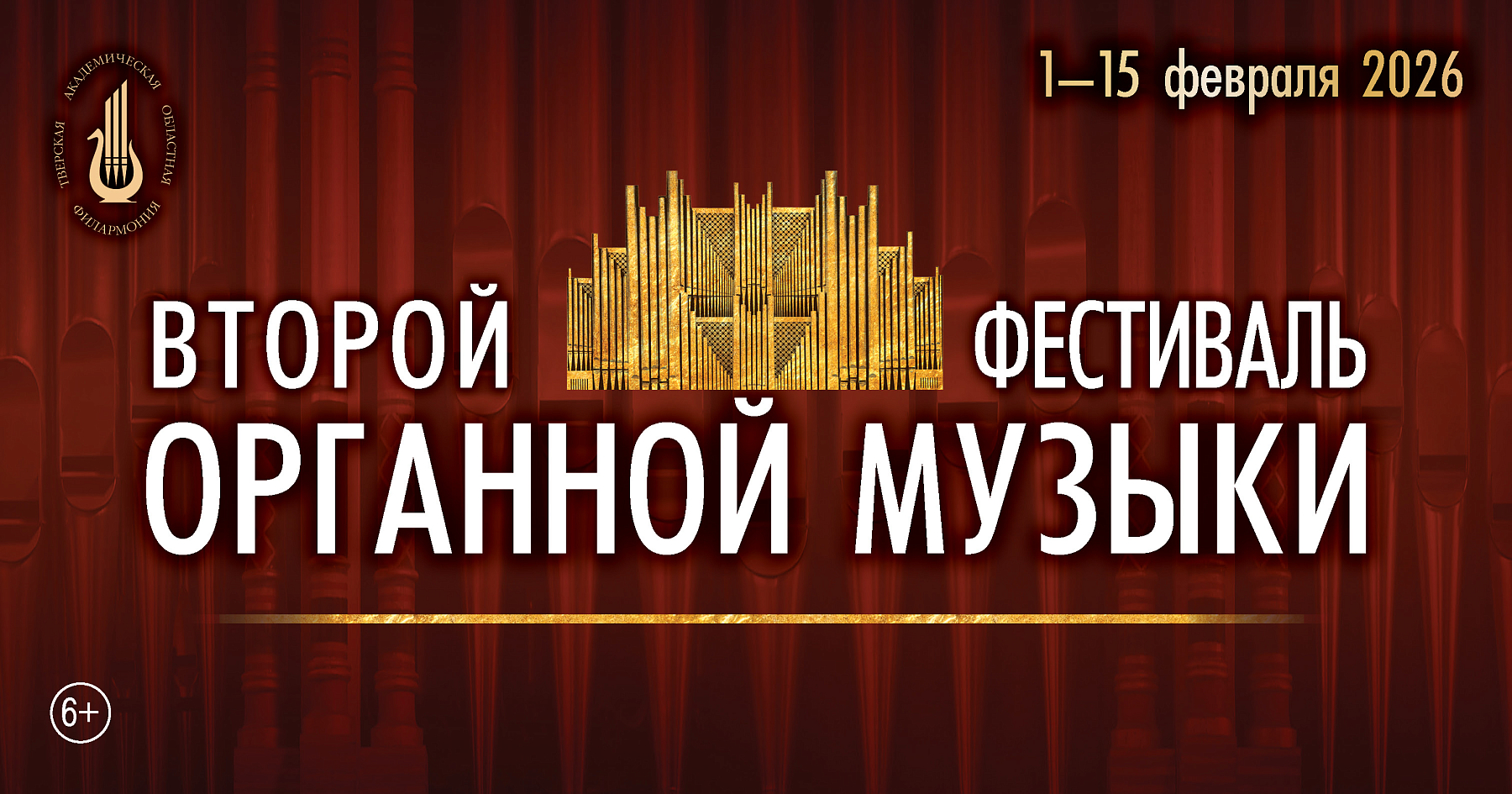 композиторов