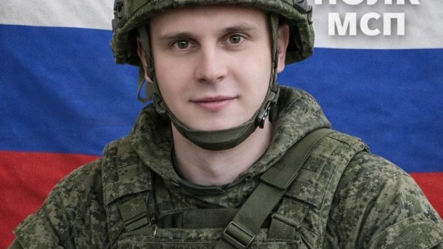 В зоне СВО погиб Константин Шмырко из Тверской области