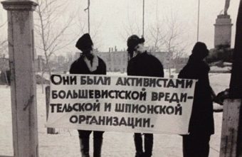 Историк рассказал об украинских палачах в нацистском лагере смерти палачами