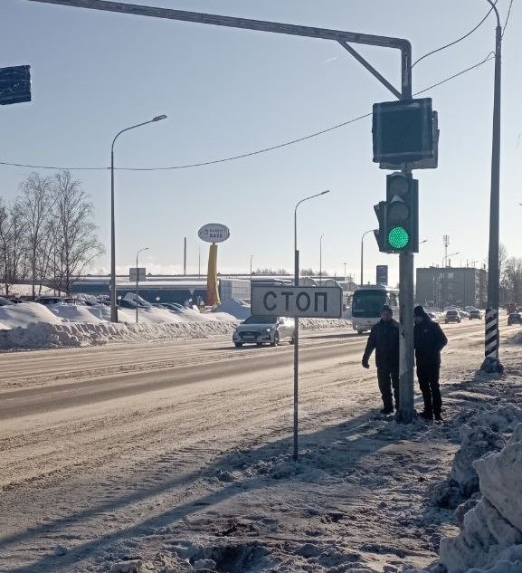 светофор