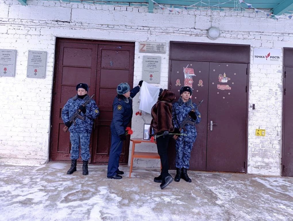 В Тверской области увековечили память участника СВО Валентина Елкина