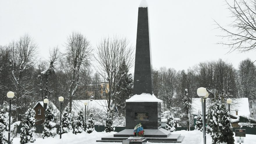 Андреапольского