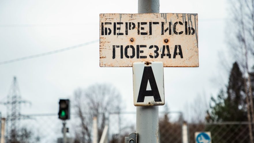 внимательными