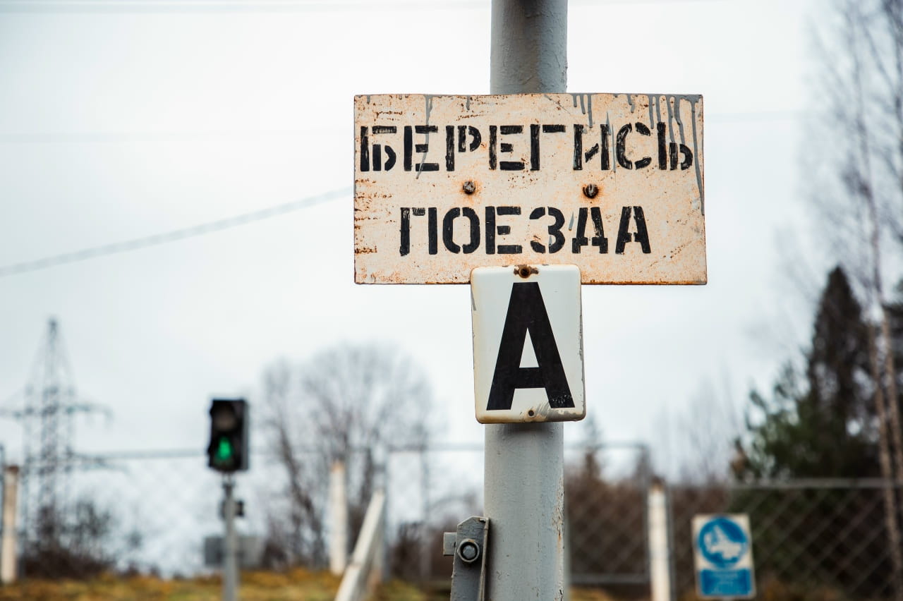 внимательными