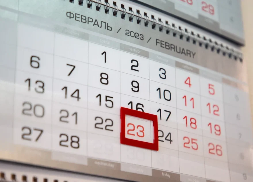 праздниках