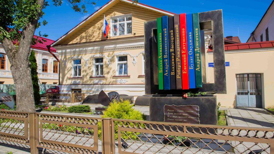 Молодых поэтов Тверской области приглашают на «Зелёный листок»