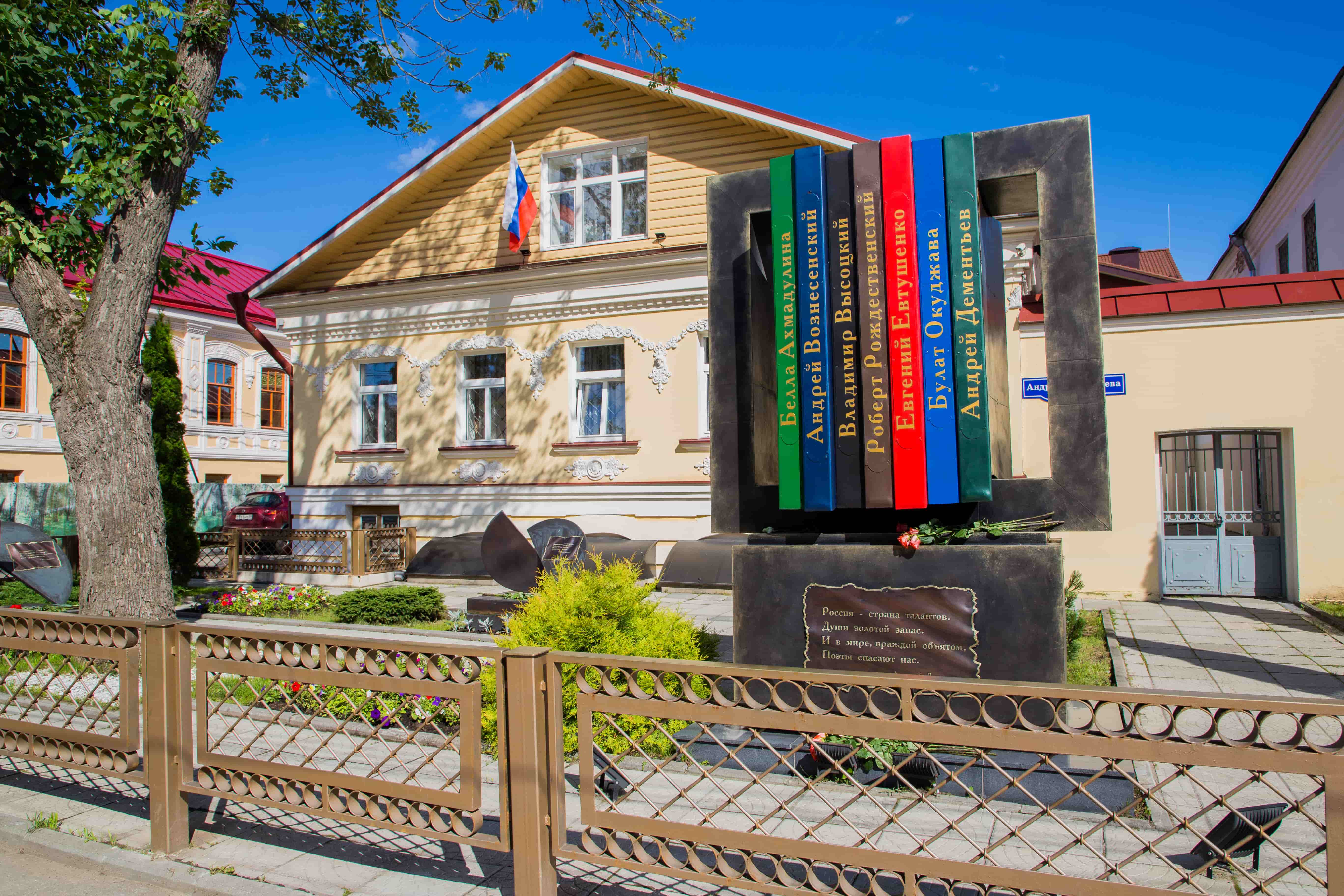 Молодых поэтов Тверской области приглашают на «Зелёный листок»