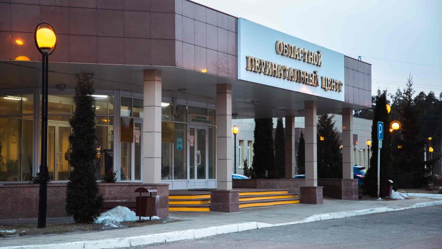 перинатальном