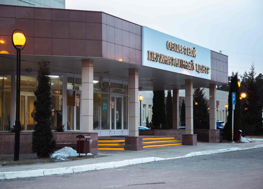 перинатальном