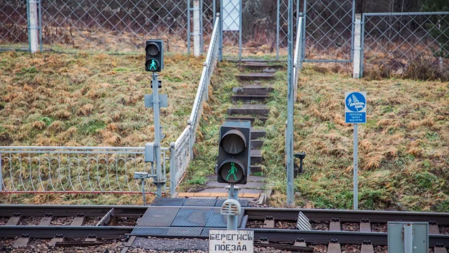 расписание