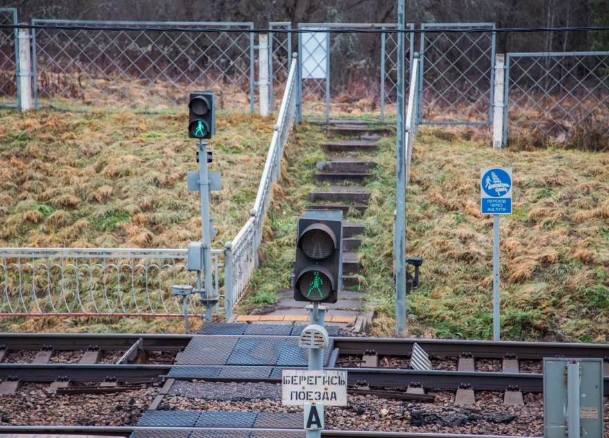 расписание