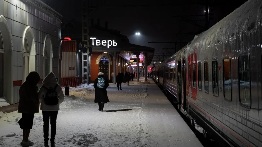 электричку