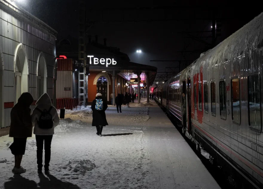 электричку