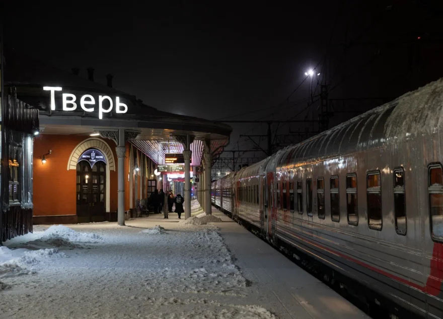 электрички