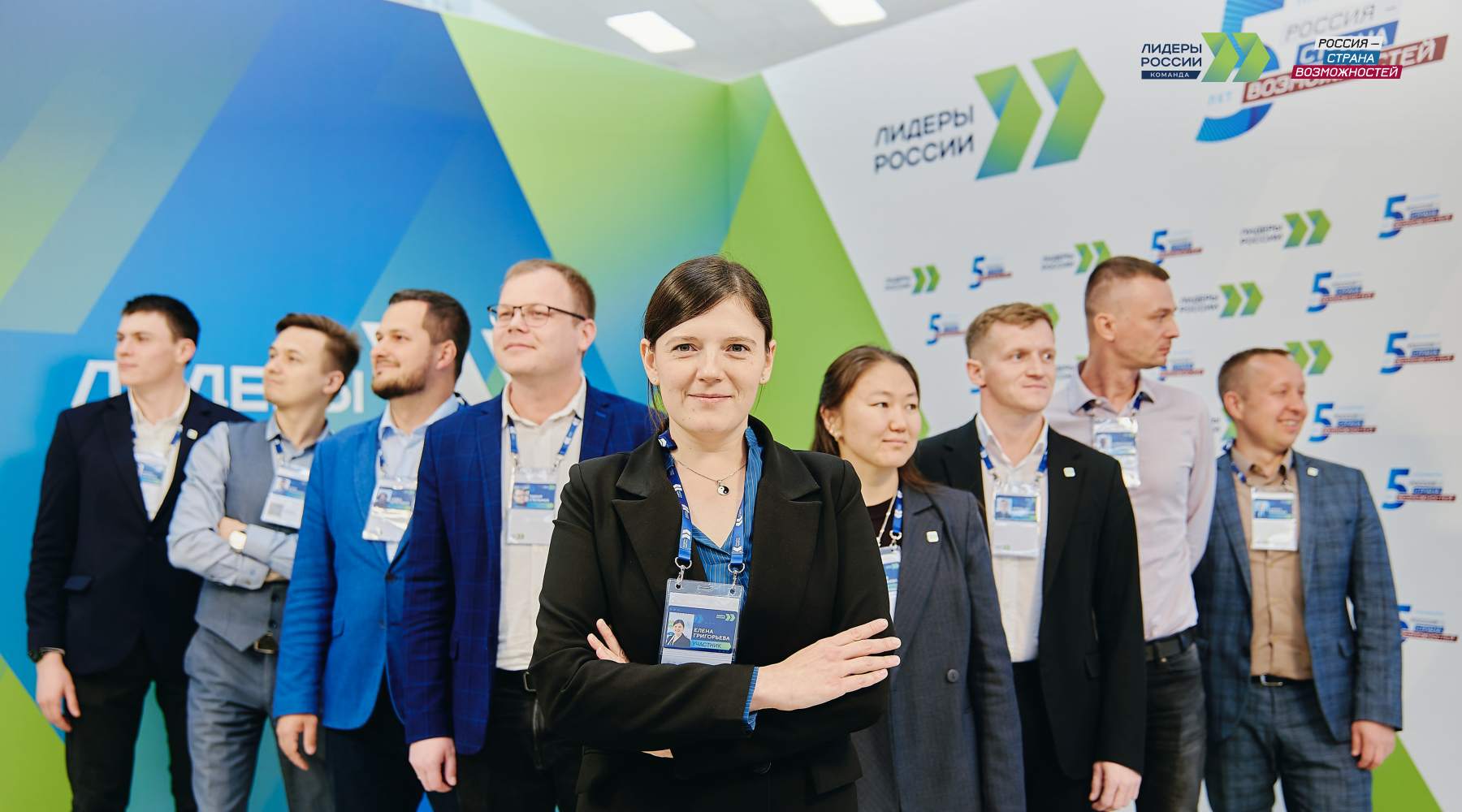 Больше 300 руководителей из Тверской области поборются за победу в конкурсе «Лидеры России»