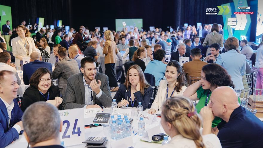Больше 300 руководителей из Тверской области поборются за победу в конкурсе «Лидеры России»