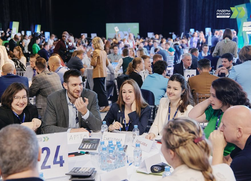 Больше 300 руководителей из Тверской области поборются за победу в конкурсе «Лидеры России»
