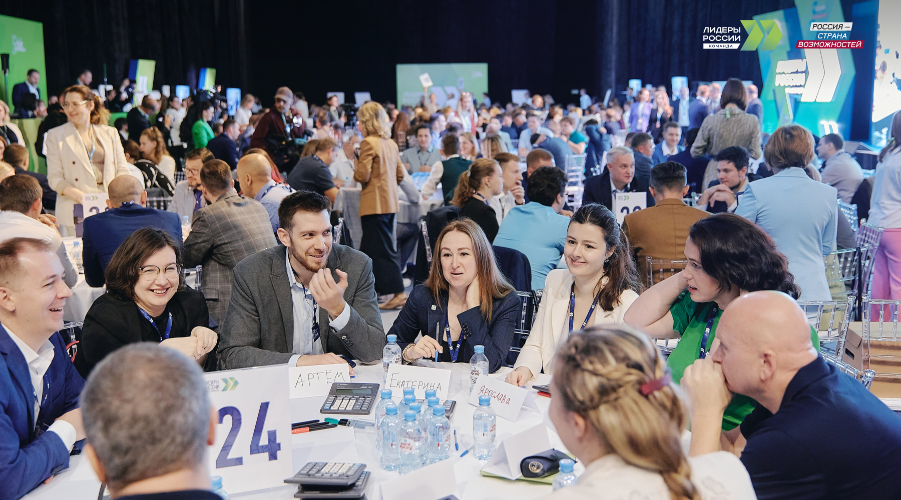 Больше 300 руководителей из Тверской области поборются за победу в конкурсе «Лидеры России»
