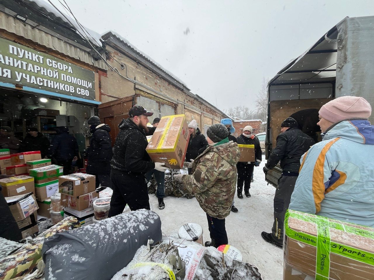 В новогодние праздники муниципалитеты Тверской области передали участникам СВО подарки