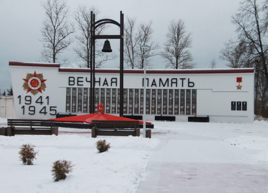 Глава региона Виталий Королев поздравил жителей Нелидовского округа с 84-й годовщиной освобождения территории от немецко-фашистских захватчиков