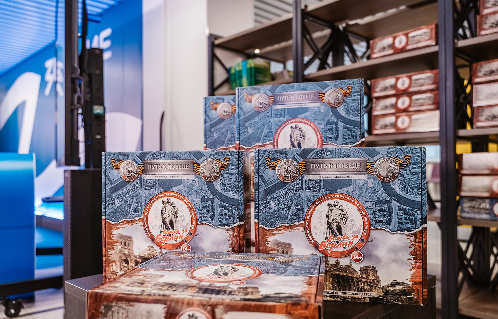 872 дня мужества: школьникам Тверской области рассказали о блокаде Ленинграда