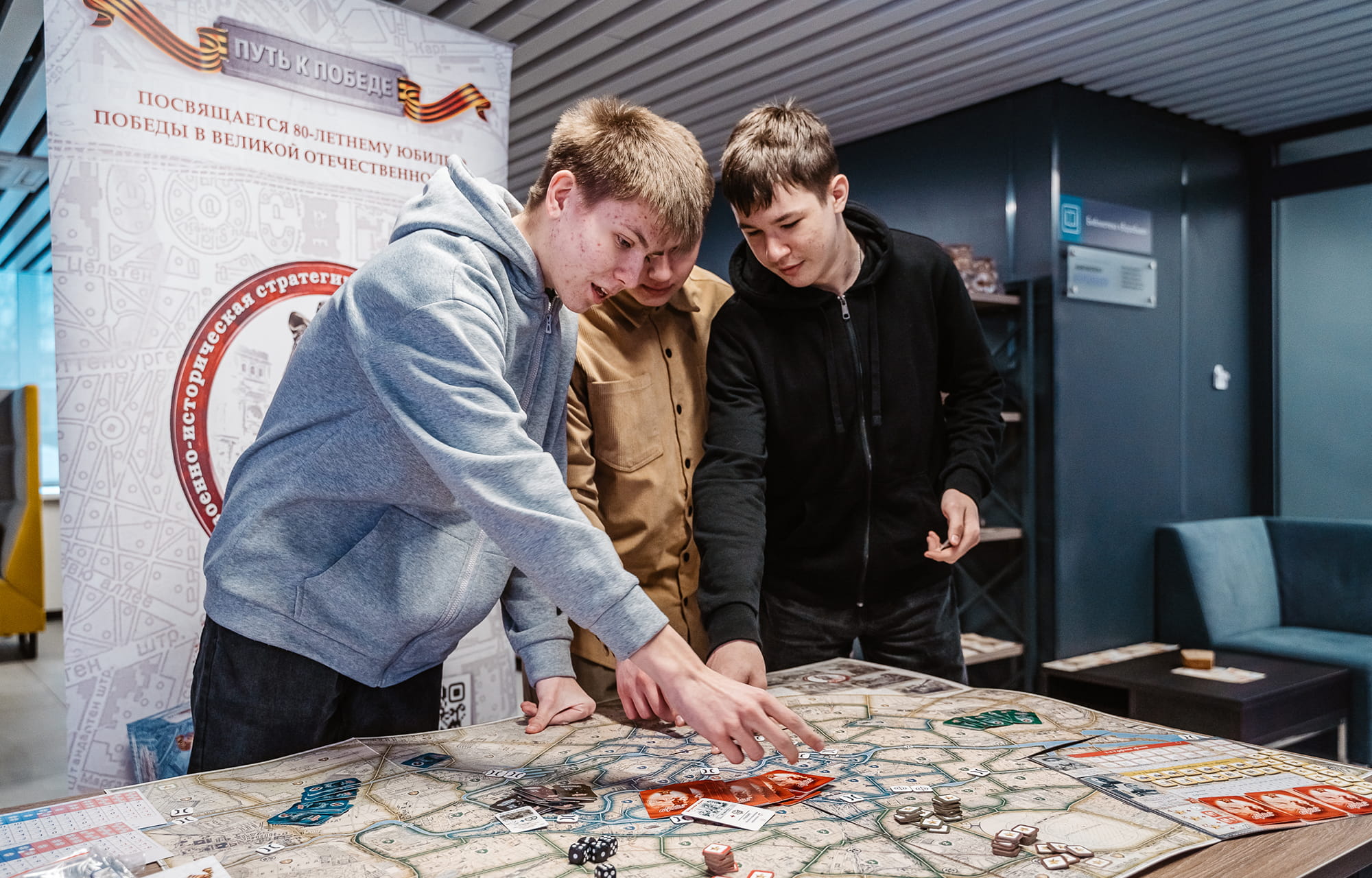 872 дня мужества: школьникам Тверской области рассказали о блокаде Ленинграда