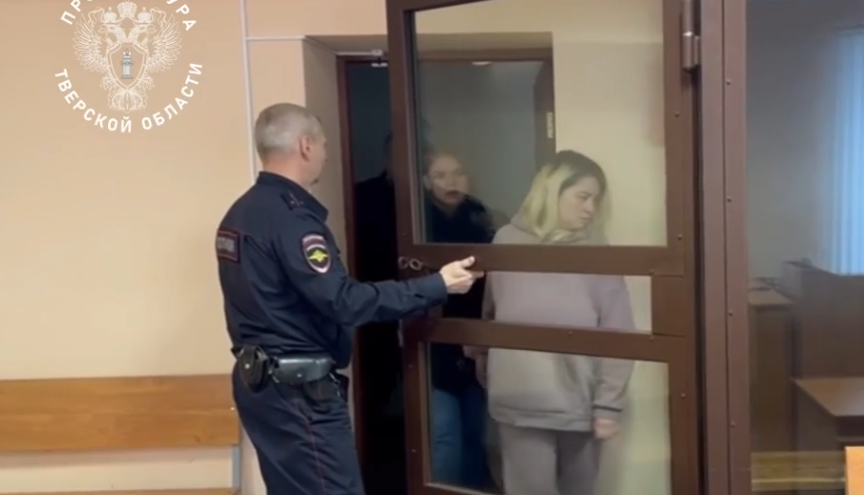 наркозакладчиц